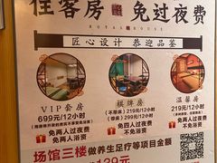 -御池园(顾村公园店)