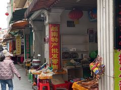-万众国际批发市场