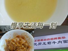 -王菊美食街·王菊面馆(总店)