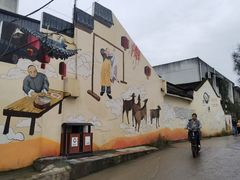 -阮老二·羊肉汤(黄甲店)