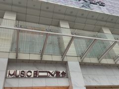 -堂会·KTV·自助餐·团建聚会(天河店)