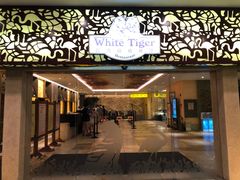 门面-白虎自助餐厅·真老虎·景观自助餐厅(广州长隆酒店)