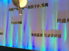 -烹然四季椰子鸡火锅(姚家园万象汇店)