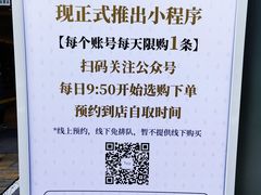 -银座仁志川·生吐司专门店(香港广场店)