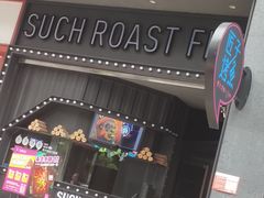 门面-匠子烤鱼(桫椤湾店)
