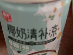 -盒马鲜生(新都心店)
