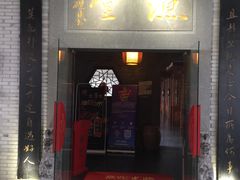 -渔堂公园餐厅·本帮菜(乐园路店)