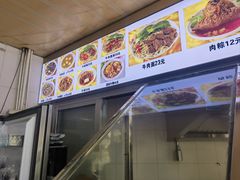 -好成财牛排馆(涂门街总店)