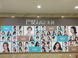 -重庆军美医疗美容医院