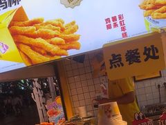 -味子夫鸡柳(解放碑总店)