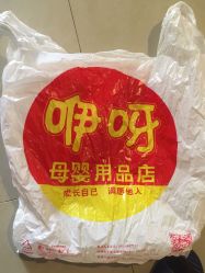 -咿呀母婴(友阿奥特莱斯店)