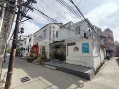 -一口小满手作糯米糍(北山店)
