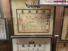 -中国船政文化博物馆