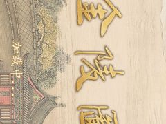 -德基艺术博物馆