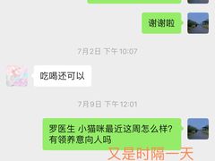 -中农大我爱我爱动物医院(甜水园店)