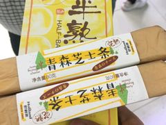 -好利来.生日蛋糕(杨家坪店)