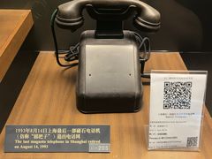 -上海电信博物馆