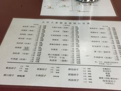 菜单-大石人家鱿鱼面馆(大石西路总店)