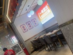 -醉人椒麻辣香锅(上地华联店)