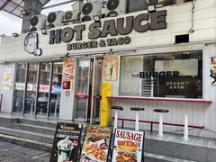 -热将汉堡 HOT SAUCE(下马坊店)