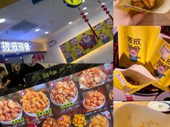 -和府捞面(北美新天地店)