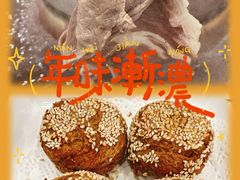 -聚宝源(牛街创始店)