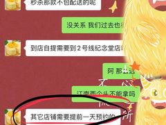 -OL’s Cake鲜荟千层(东风中路店)