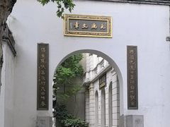 -南宋御街