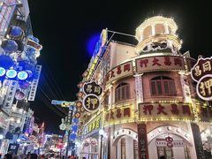 -横店广州街·香港街