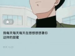 -博纳国际影城成都大悦城IMAX店