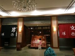 -杭州第一世界大酒店·云曼温泉