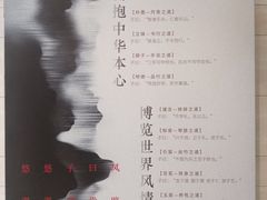 -子曰书院·古筝围棋书法国画小主持(夏都店)