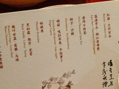 -天水蔬食料理(树德之光店)