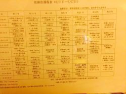 梵音瑜伽(旺座店)-FineYoga梵音瑜伽·普拉提