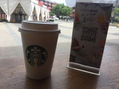 -星巴克(盐城五洲国际店)