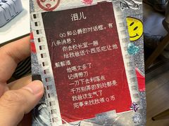 -剧狐剧本杀(徐汇1号店)