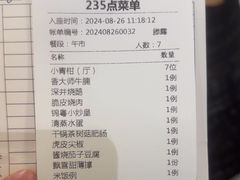 -锦粤宫·精致粤菜(深圳北站店)