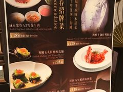 -Yan Ting 宴庭中餐厅(上海静安瑞吉酒店)