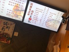 -幺不倒重庆小面(大梁店)