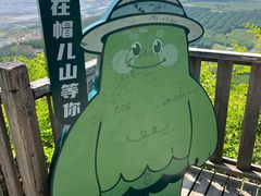 -帽儿山国家森林公园