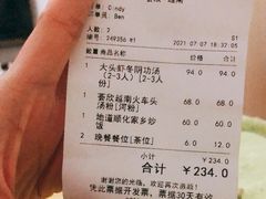 -CHINCHIN 青青·泰国料理(万象食家店)