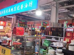 -运河通源农贸市场
