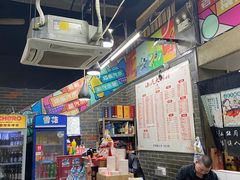 -小民大排档(马场角横路店)