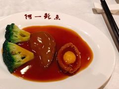 -阿一鲍鱼·20年匠心传承(天河北旗舰店)