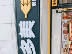 -味多美蛋糕(八大处店)