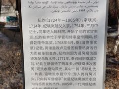 -水磨沟公园