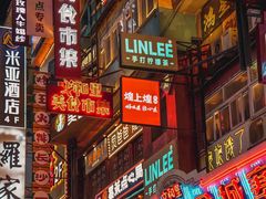 -黄兴南路步行商业街