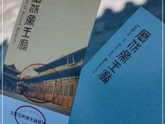 -历代帝王庙博物馆