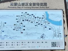 -黑龙潭风景区