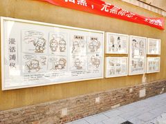 -静园(和平区)